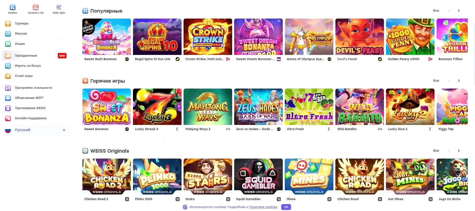 бонусы Bigs casino 2026